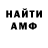 Амфетамин Розовый Ryry 2228