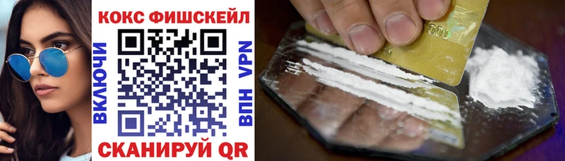 КОКАИН VHQ  Саранск 