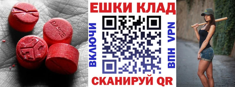 где найти наркотики  Саранск  ЭКСТАЗИ louis Vuitton 
