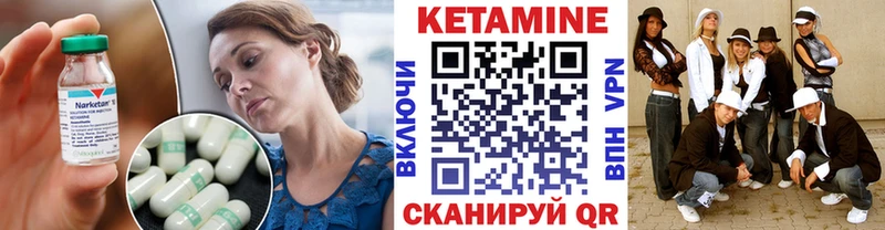 цена   Саранск  КЕТАМИН VHQ 