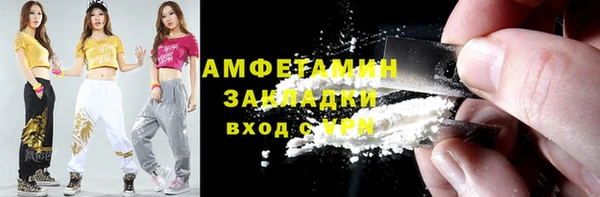 скорость Алзамай
