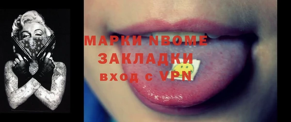 спиды Алексеевка