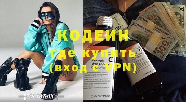 mdpv Абаза
