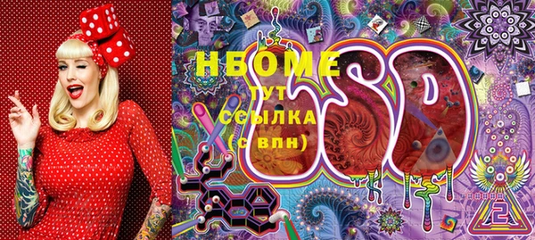 соль курить ск Абинск