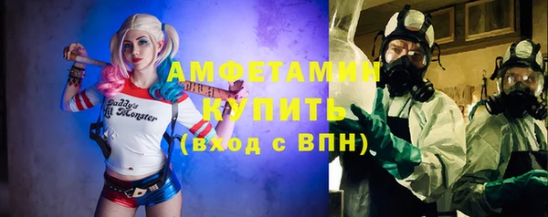 таблы Барнаул