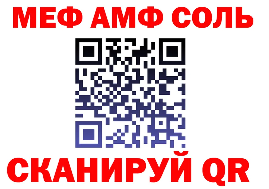 ТГК Wax зеркало это OMG Саранск