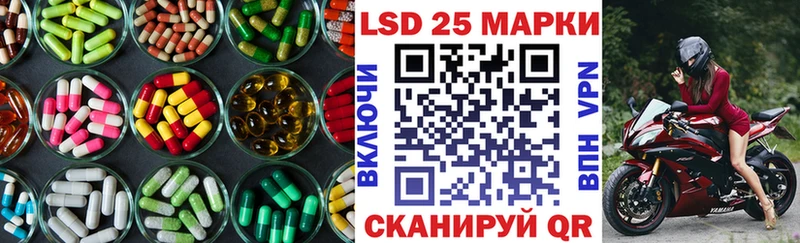 Лсд 25 экстази ecstasy  Саранск 