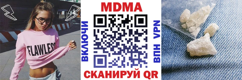 цены   Саранск  МДМА Molly 