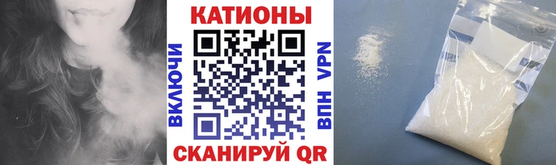 МЯУ-МЯУ mephedrone Саранск