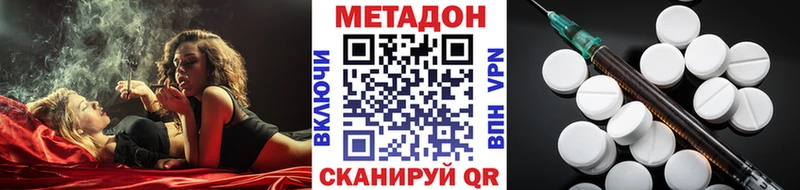 ОМГ ОМГ вход  дарк нет клад  Метадон мёд  Саранск 