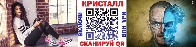 Метамфетамин витя  blacksprut онион  Саранск 