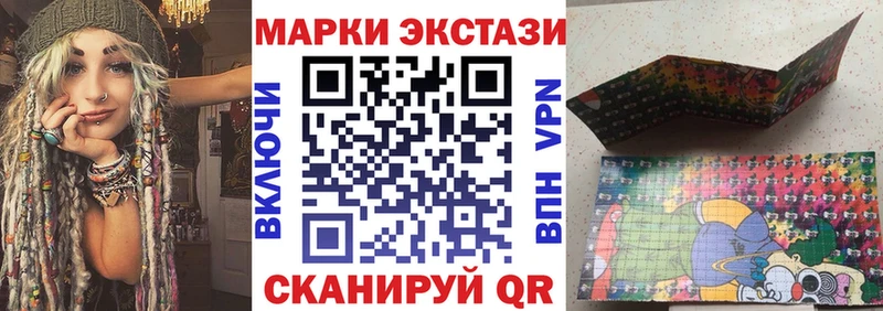 нарко площадка как зайти  кракен ONION  Марки 25I-NBOMe 1,8мг  Саранск  где купить наркоту 