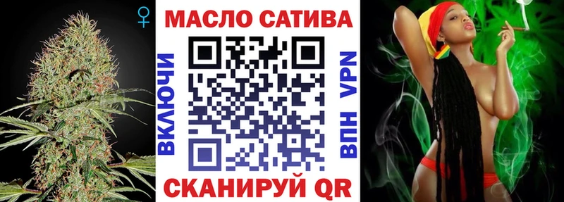 Дистиллят ТГК гашишное масло  Саранск 