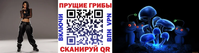 Галлюциногенные грибы GOLDEN TEACHER  наркошоп  Саранск 